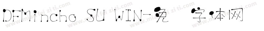 DFMincho SU WIN字体转换